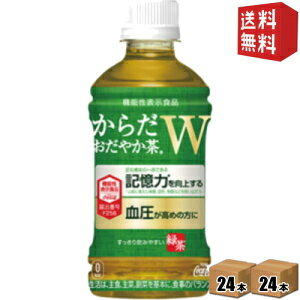 yz RJR[ 炾₩W 350mlybg{g 48{(24{×2P[X) ( @\\Hi 炾₩_u Β ) kC800~Ek400~̕ʓrZ [39Vbv]