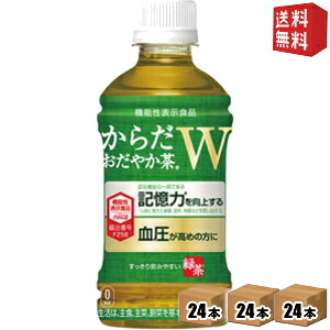 yz RJR[ 炾₩W 350mlybg{g 72{(24{×3P[X) ( @\\Hi 炾₩_u Β ) kC800~Ek400~̕ʓrZ [39Vbv]