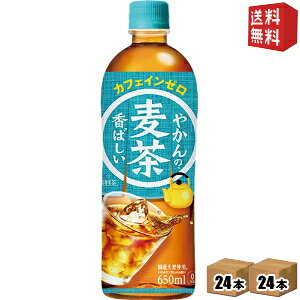 Ԍyz RJER[ ₩̔ from u 650ml ybg{g 48{(24{×2P[X) RJR[ kC800~Ek400~̕ʓrZycoca1909z [39Vbv]