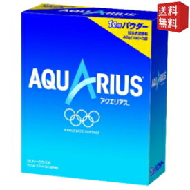 【送料無料】コカコーラ アクエリアスパウダー 48g×30袋入 [コカ・コーラ] [スポーツドリンク] ※北海道800円・東北400円の別途送料加算 [39ショップ]