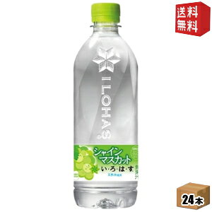 yz RJER[ EÉE VC}XJbg 540mlybg{g 24{ ͂ }XJbg RJR[ kC800~Ek400~̕ʓrZ [39Vbv]