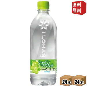 yz RJER[ EÉE VC}XJbg 540mlybg{g 48{(24{×2P[X) ͂ }XJbg RJR[ kC800~Ek400~̕ʓrZ [39Vbv]