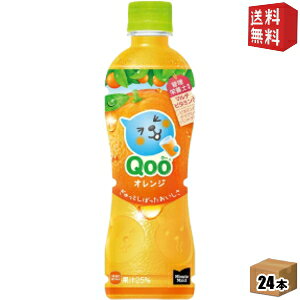 yzRJR[ ~jbcCh Qoo݂ 425mlybg{g 24{ N[ kC800~Ek400~̕ʓrZ [39Vbv]