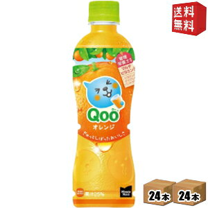 yzRJR[ ~jbcCh Qoo݂ 425mlybg{g 48{(24{×2P[X) N[ kC800~Ek400~̕ʓrZ [39Vbv]