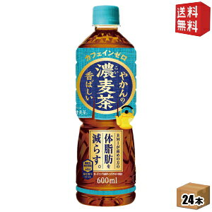 yz₩̔Z from u PET 600ml ybg{g 24{ @\\Hi RJR[ ނ JtFC[ kC800~Ek400~̕ʓrZ