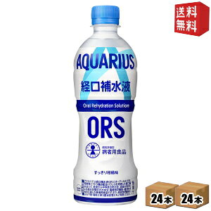yz RJR[ ANGAXo␅tORS 500mlybg{g 48{(24{×2P[X) RJER[ X|[chN X|h M ⋋ kC800~Ek400~̕ʓrZ