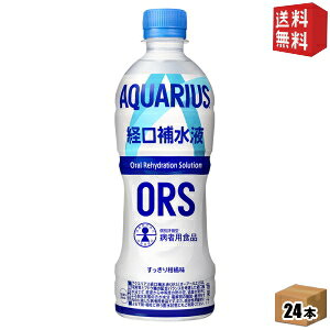 yz RJR[ ANGAXo␅tORS 500mlybg{g 24{ RJER[ X|[chN X|h M ⋋ kC800~Ek400~̕ʓrZ