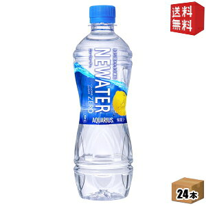 yz RJER[ ANGAX NEWATER 500mlybg{g 24{ RJR[ X|[chN X|h j[EH[^[ kC800~Ek400~̕ʓrZ