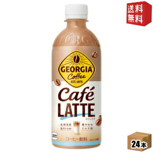 yzRJER[ W[WA JtFe 500mlybg{g 24{ R[q[  RJR[ GEORGIA