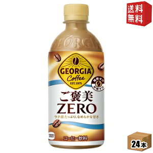 yzRJER[ W[WA J[ 440mlybg{g 24{ RJR[ GEORGIA R[q[ ރ[ [ e