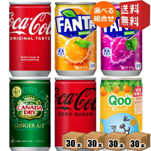 [J[yz RJR[ Iׂ120{ 160ml (30{×4P[X) (WW[G[ t@^IW t@^O[v RJER[) kC800~Ek400~̕ʓrZ 2019011