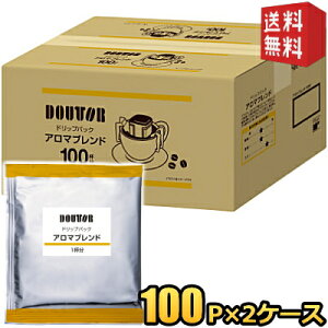 200 yz hg[ hbvpbN A}uh hbvR[q[ hbvobO 7g×200(100×2P[X) DOUTOR  ܂Ƃߔ  P[X hg[R[q[ kC80