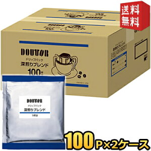 200 yz hg[ hbvpbN [uh hbvR[q[ hbvobO 7g×200(100×2P[X) DOUTOR  ܂Ƃߔ  P[X hg[R[q[ kC80