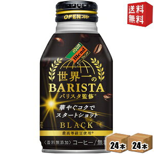 yz_Ch[uhubN ẼoX^ďC 260g{g 48{(24{×2P[X) (ubNR[q[) kC800~Ek400~̕ʓrZ [39Vbv]