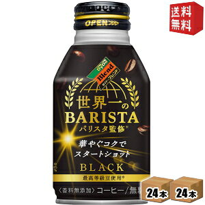yz _Ch[uhBLACK ẼoX^ďC 260g{g 48{(24{×2P[X)[  ubN ]kC800~Ek400~̕ʓrZ