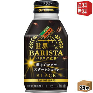 yz _Ch[uhBLACK ẼoX^ďC 260g{g 24{ [  ubN ]kC800~Ek400~̕ʓrZ