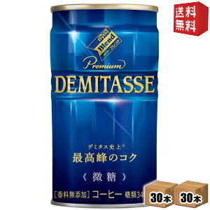 yz _Ch[uh v~A f~^X 150g 60{(30{×2P[X) ʃR[q[  kC800~Ek400~̕ʓrZ