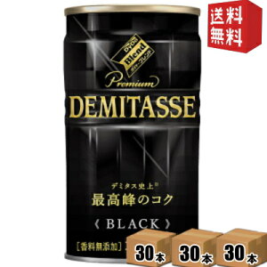 yz _Ch[uh v~A f~^XubN 150g 90{(30{×3P[X) BLACK  ʃR[q[ kC800~Ek400~̕ʓrZ
