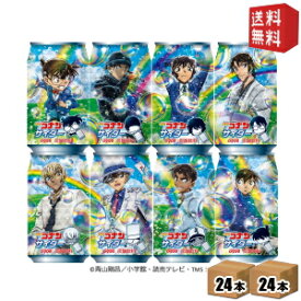 楽天市場 コナン緋色の弾丸 水 ソフトドリンク の通販 楽天市場 コナン緋色の弾丸 水 ソフトドリンク の通販