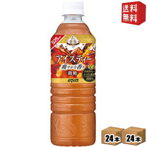 yz _Ch[ ґ򍁒 ACXeB[  525mlybg{g 48{(24{×2P[X) g kC800~Ek400~̕ʓrZ