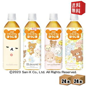 yz_Ch[ bN}̂ق  500mlybg{g 48{(24{×2P[X) kC800~Ek400~̕ʓrZ [39Vbv]