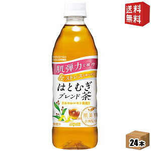 yz@\\Hi _Ch[ ďC ͂Ƃނuh 500mlybg{g 24{  ͂Ɣ ngM GABA e͂ێ XgXa炰