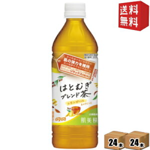 �y���������z�@�\���\���H�i �_�C�h�[ �������ďC �͂Ƃނ��u�����h�� 500ml�y�b�g�{�g�� 48�{(24�{×2�P�[�X) ���� �͂Ɣ� �n�g���M GABA ���e�͂��ێ� �X�g���X��a�炰�� ���k�C��800�~�E���k4