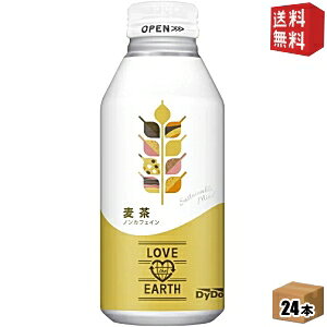 yz_Ch[ uWA[X  370g{g 24{ ނ  mJtFC LOVE the EARTH kC800~Ek400~̕ʓrZ [39Vbv] st2505