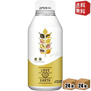 yz_Ch[ uWA[X  370g{g 48{(24{×2P[X) ނ  mJtFC LOVE the EARTH kC800~Ek400~̕ʓrZ [39Vbv] st2505