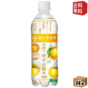 yz_Ch[ am`J { 䂸Y_ 500mlybg{g 24{ Xp[NOEH[^[ h{@\Hi Y_