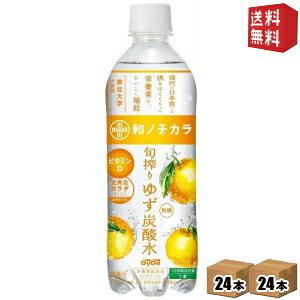 yz_Ch[ am`J { 䂸Y_ 500mlybg{g 48{(24{×2P[X) Xp[NOEH[^[ h{@\Hi Y_ kC800~Ek400~̕ʓrZ [39V