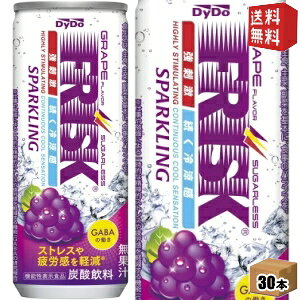 @\\Hiyz_Ch[ FRISK SPARKLING GRAPE tXN Xp[NO O[v 250ml 30{ W[X Y_ @\֗^GABAzŁuJyvuXgXyv kC