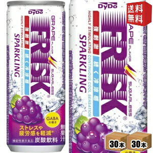 @\\Hiyz_Ch[ FRISK SPARKLING GRAPE tXN Xp[NO O[v 250ml 60{(30{×2P[X) W[X Y_ GABAzŁuJyvuXgXyv kC800