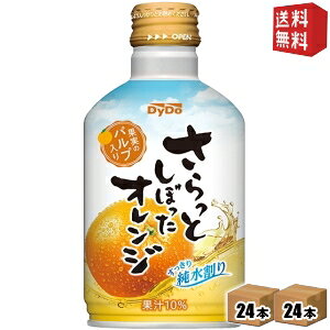 yz_Ch[ ƂڂIW 275g{g 48{(24{×2P[X) IWW[X kC800~Ek400~̕ʓrZ [39Vbv] st2505