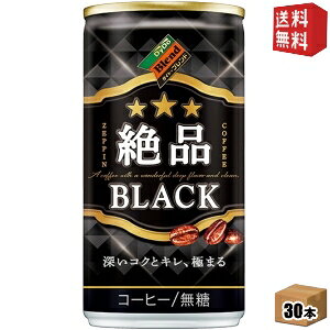 yz _Ch[uh iubN 185g 30{ i BLACK  ʃR[q[ kC800~Ek400~̕ʓrZ
