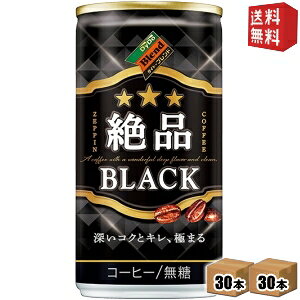 yz _Ch[uh iubN 185g 60{(30{×2P[X) i BLACK  ʃR[q[ kC800~Ek400~̕ʓrZ