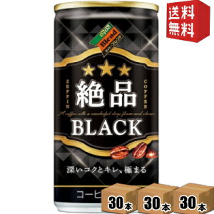 yz _Ch[uh iubN 185g 90{(30{×3P[X) i BLACK  ʃR[q[ kC800~Ek400~̕ʓrZ
