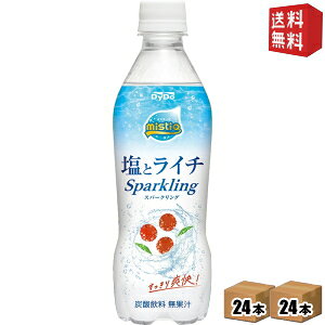 yz_Ch[ ~XeBI ƃC`Xp[NO 410mlybg{g 48{(24{×2P[X) MǑ΍ mistio \eBC` kC800~Ek400~̕ʓrZ [39Vbv]