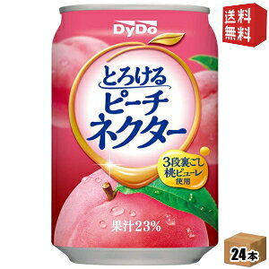 yz_Ch[ Ƃ낯s[`lN^[ 270g 24{   W[X kC800~Ek400~̕ʓrZ st2505