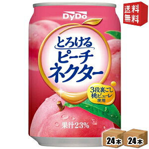 yz_Ch[ Ƃ낯s[`lN^[ 270g 48{(24{×2P[X)   W[X kC800~Ek400~̕ʓrZ st2505