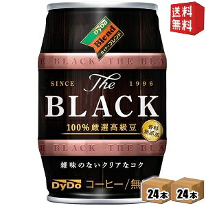 yzyMʁz_Ch[ uhBLACK ubN 185g 48{ (24{×2P[X) M  M R[q[ kC800~Ek400~̕ʓrZ [39Vbv]