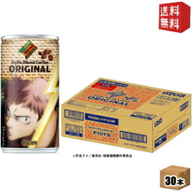 楽天市場 ダイドー ブレンド ブレンドコーヒー オリジナル 185g缶の通販 楽天市場 ダイドー ブレンド ブレンドコーヒー オリジナル 185g缶の通販