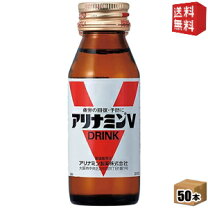 楽天市場】アリナミンV 50本の通販