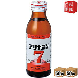 yzci Ai~7 100mlr 100{(50{×2P[X) h{hN Ai~Zu kC800~Ek400~̕ʓrZ [39Vbv]