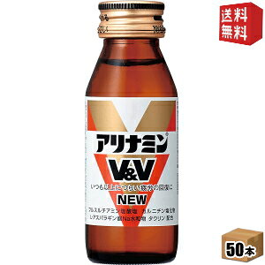 yz ci Ai~V&V NEW 50mlr 50{ h{hN kC800~Ek400~̕ʓrZ