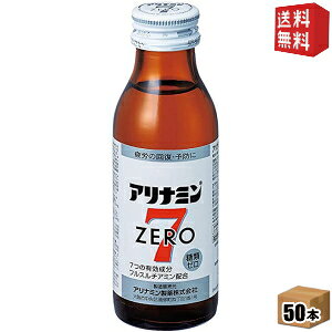 yzci Ai~[7 100mlr 50{ Ai~[Zu h{hN kC800~Ek400~̕ʓrZ [39Vbv]