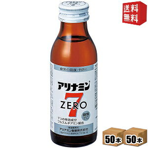 yzci Ai~[7 100mlr 100{(50{×2P[X) Ai~[Zu h{hN kC800~Ek400~̕ʓrZ [39Vbv]