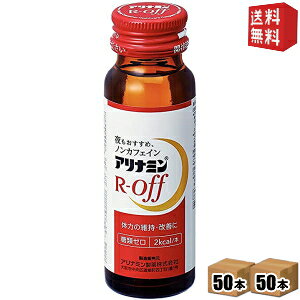 yzci Ai~RIt 50mlr 100{ (50{×2P[X) R-off A[It h{hN kC800~Ek400~̕ʓrZ [39Vbv]