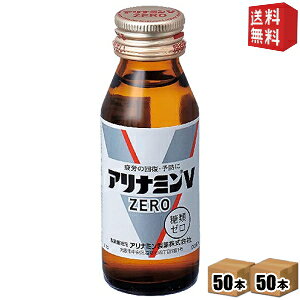 yzci Ai~V[ 50mlr 100{(50{×2P[X) h{hN kC800~Ek400~̕ʓrZ [39Vbv]