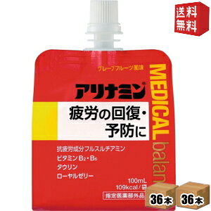 yz Ai~fBJoX O[vt[c 100mlpE` 72(36×2P[X) ww򕔊Oix [[ h{hN GiW[hN[[ kC800~E